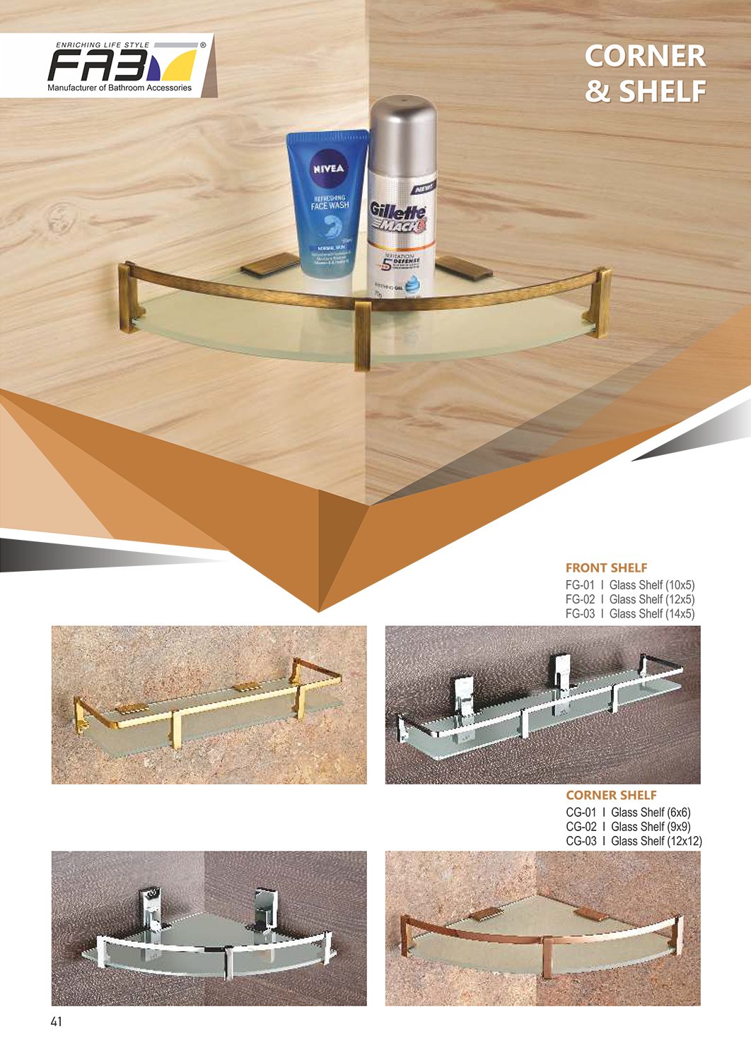 Bathroom Accessories India
